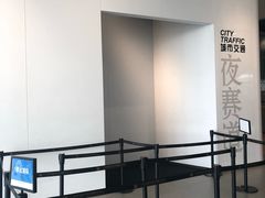 -广州市城市规划展览中心