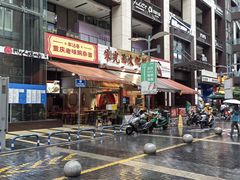 -车沾巷·重庆老味豌杂面