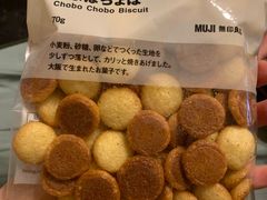 -MUJI无印良品(西单大悦城店)