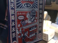 -LELECHA乐乐茶(美罗城店)