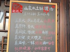 -麒麟小院·老九江菜(安平路店)