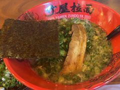 -寸屋拉面(凯德晶萃店)