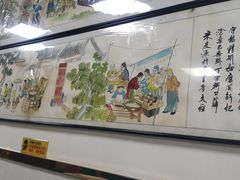 -薛昌利大米面皮(南关正街店)