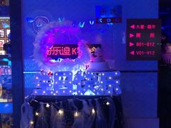 -好乐迪(张扬路八佰伴店)