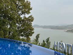 -天目湖涵田半山温泉