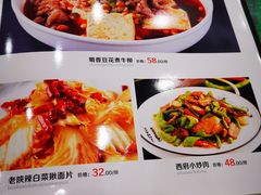 -令氏家外家周秦食府(高新店)