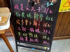 -玉桥餐厅(天坛店)