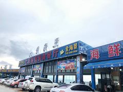 门面-七鲜渔港美食餐厅(巽寮湾海景店)