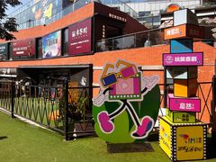 -西安电影制片厂