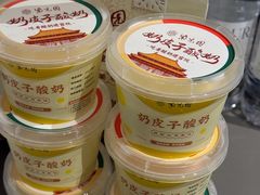 -南门涮肉(后海店)