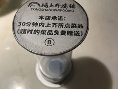-涌上外婆桥(南塘店)
