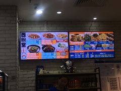 -西粉堂新疆米粉(朝外店)