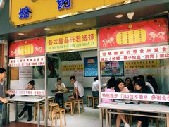 门面-百花传统甜品店(原址店)