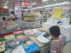 -创新书店(明珠广场店)