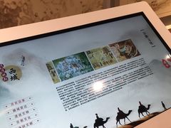 -巴音郭楞蒙古自治州博物馆