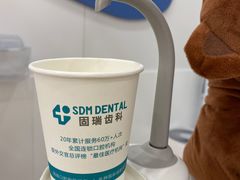 -固瑞齿科·口腔·种植·矫正(恒隆分院)