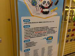 -海底捞火锅(宇飞大厦店)