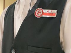 -海底捞火锅(银泰中心店)
