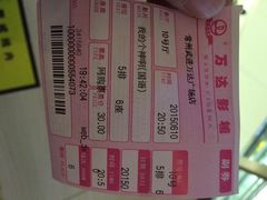 万达影城(花园街店)-万达影城(武进万达广场IMAX店)