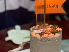 -Kekimatata 生日蛋糕·烘焙教学