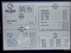-老上海·金牌黄鱼馄饨面(田子坊店)