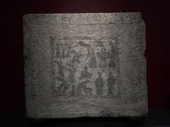 -滕州汉画像石馆