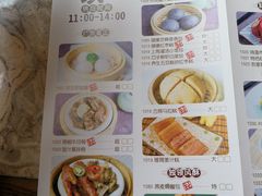 菜单-广东道至正家宴(天河店)