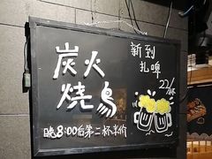 -森味花园·日本料理(伊藤洋华堂亚运村店)