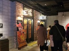 -CGV影城(黄河道ScreenX店)