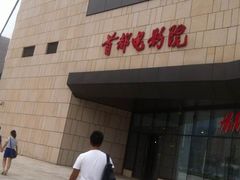 -首都电影院(天津店 中国巨幕)