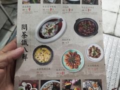 -绿茶餐厅(华联万柳店)