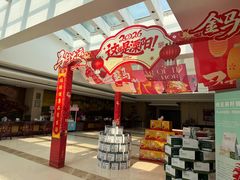 -风味小馆(天目湖宾馆店)