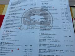 菜单-遇见西木美式餐厅(体育路店)