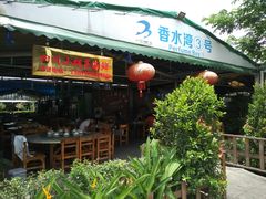 门面-四川小胡子海鲜(丁村万人海鲜广场店)