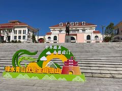 -友谊关景区