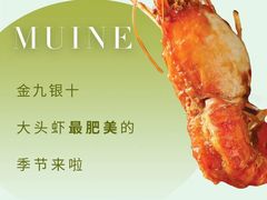 -美奈小馆·东南亚菜(福田星河COCO Park店)