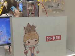 -泡泡玛特POPMART(侨福芳草地店)