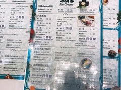 菜单-八喜G’nature冰淇淋旗舰店