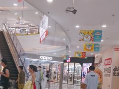 -Yee3·三号椰(上海中山公园龙之梦店)