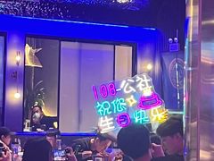 -108·公社·创意餐厅·LIVE HOUSE(李公堤店)