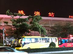 -珠海拱北口岸