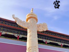 -故宫博物院(故宫)