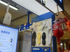 -爱革·奢品·鞋包·衣物·家居(宝地广场店)