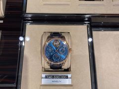 -乐天免税店(明洞店)