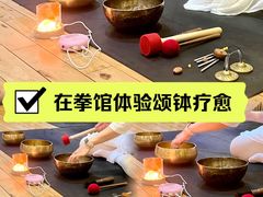 -天行健身＆天行拳馆跆拳道·格斗TXGYM