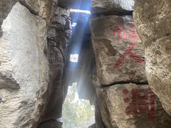 -腊山国家森林公园