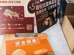 -COSTA COFFEE(上海月星环球港店)