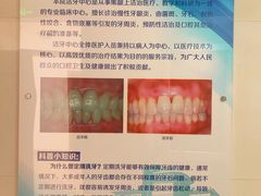-同济大学附属口腔医院