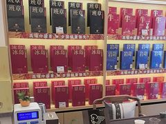 -八马茶业(星海胜利路旗舰店)