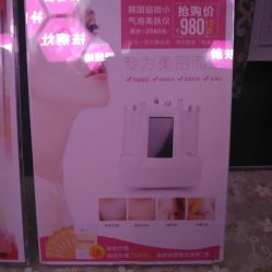 -Miss Jane简·SPA